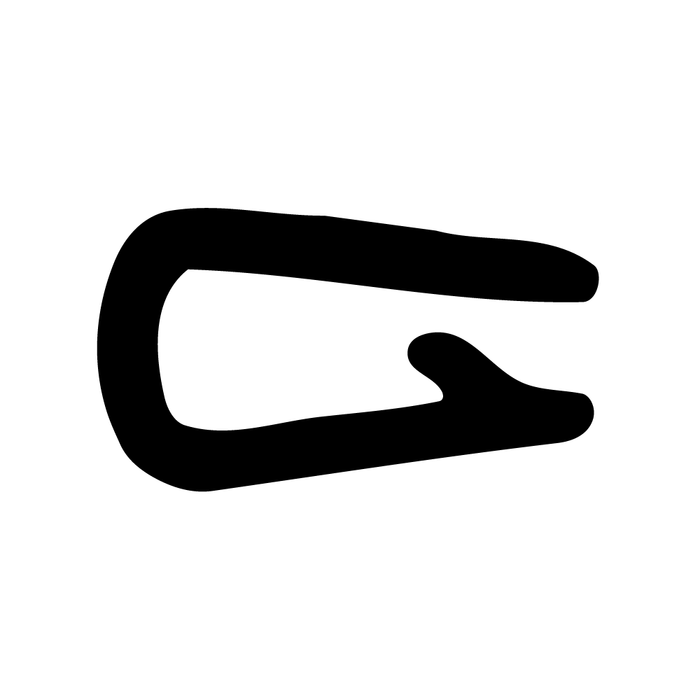 Quickedge Trim, LONG Leg Single Lip for 1/8" to 3/16" Edges x 300 Ft Grips Edges From .085" to .210" Black Sof-tone Vinyl/Metal Core