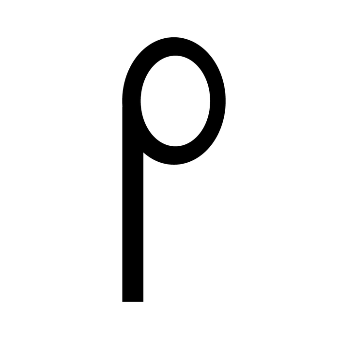 Joint d'étanchéité en caoutchouc, forme en « P », Santoprene Duro. 64 50 pieds/rouleau par Spaenaur Inc.