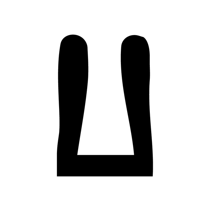 Profilé extrudé en forme de « U » en longueurs de 50 pieds. Santoprene Duro 70+-3 par Spaenaur Inc.